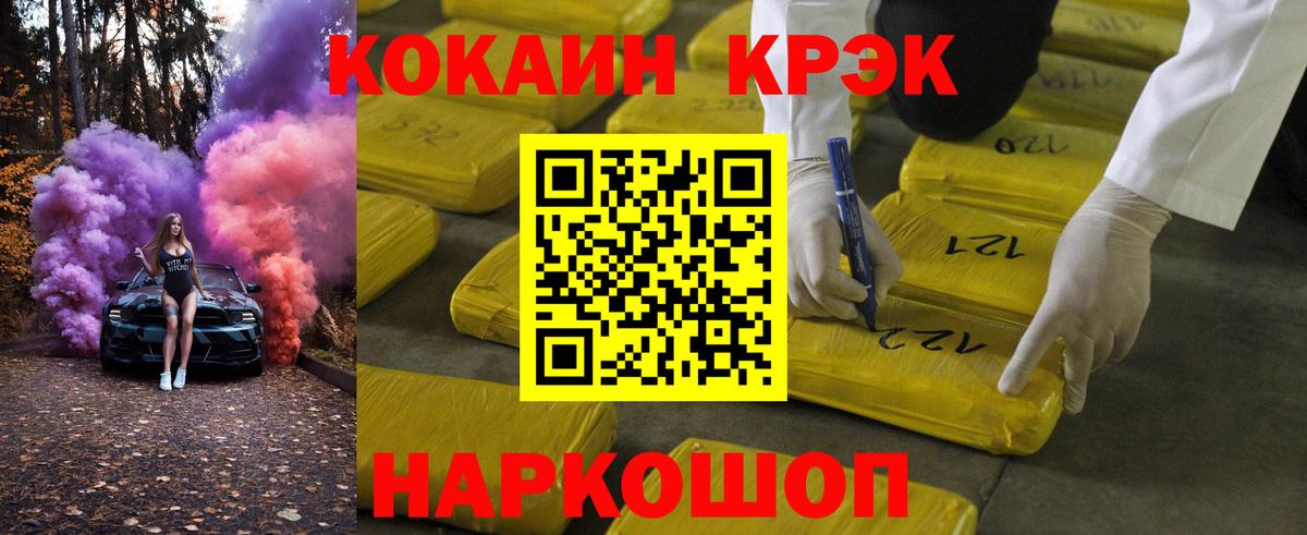 Кокаин Эквадор Вичуга