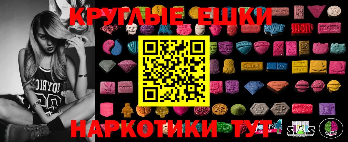 Ecstasy XTC Вичуга