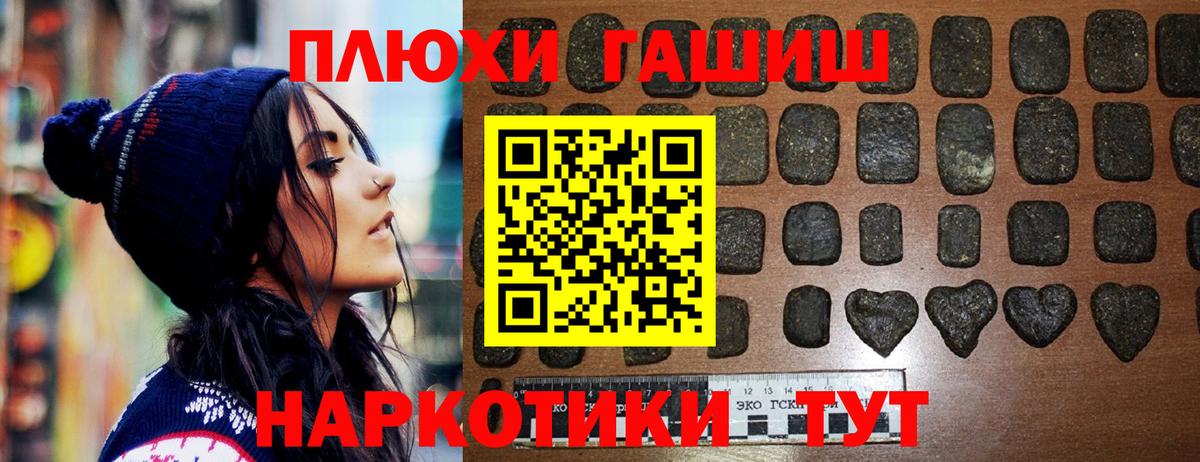 где продают наркотики  ГАШИШ AMNESIA HAZE  ГАШИШ  Гашиш Ice-O-Lator  Вход с VPN  Вичуга 