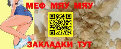 круглые Берёзовский