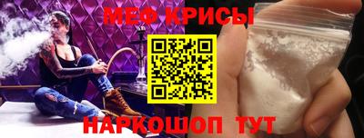 кокаин перу Беслан