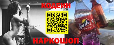 кокаин перу Беслан