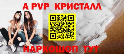 круглые Берёзовский