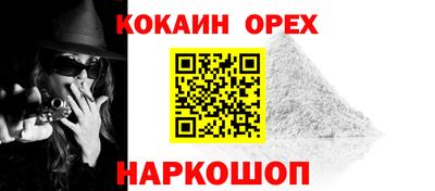 круглые Берёзовский