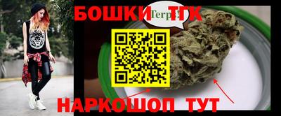 кокаин перу Беслан