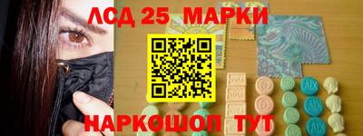 кокаин перу Беслан