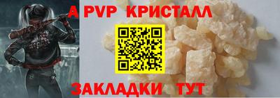 кокаин перу Беслан