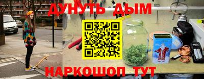 кокаин перу Беслан