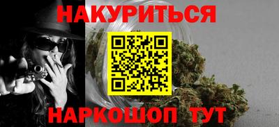 мяу мяу кристалл Бийск
