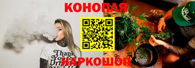 мяу мяу кристалл Бийск
