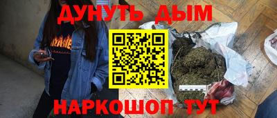 кокаин перу Беслан