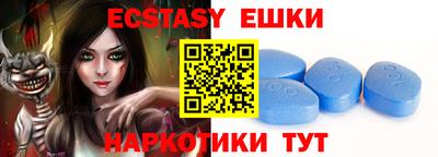 мяу мяу кристалл Бийск
