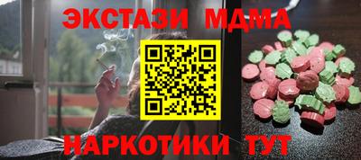 кокаин перу Беслан