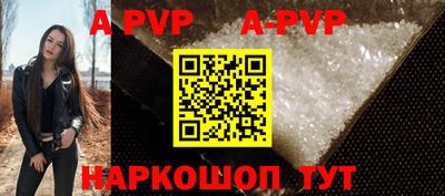 круглые Берёзовский