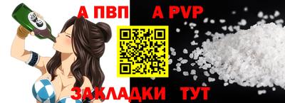 кокаин перу Беслан