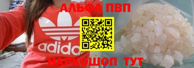 кокаин перу Беслан