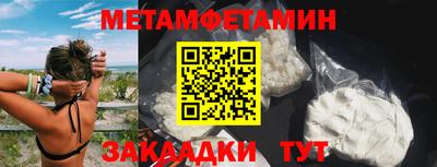 кокаин перу Беслан