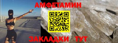 мяу мяу кристалл Бийск