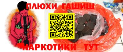 мяу мяу кристалл Бийск