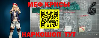 кокаин перу Беслан