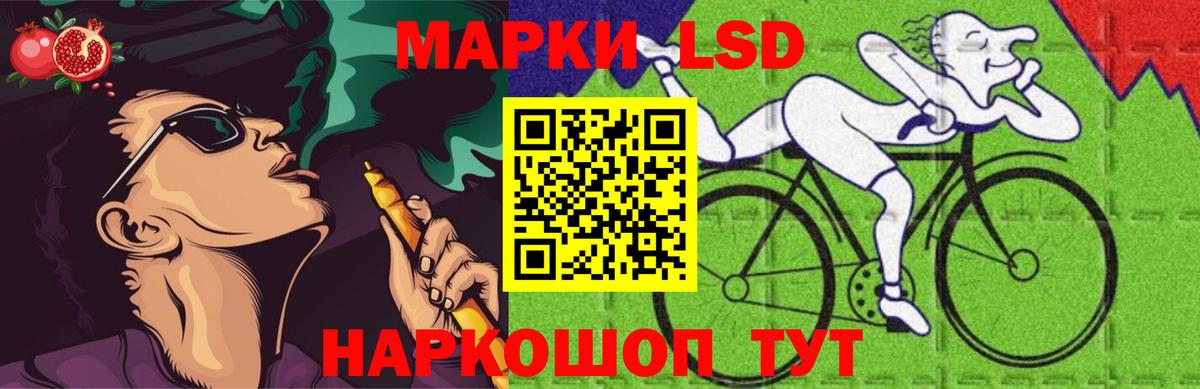 ЛСД экстази ecstasy Вичуга