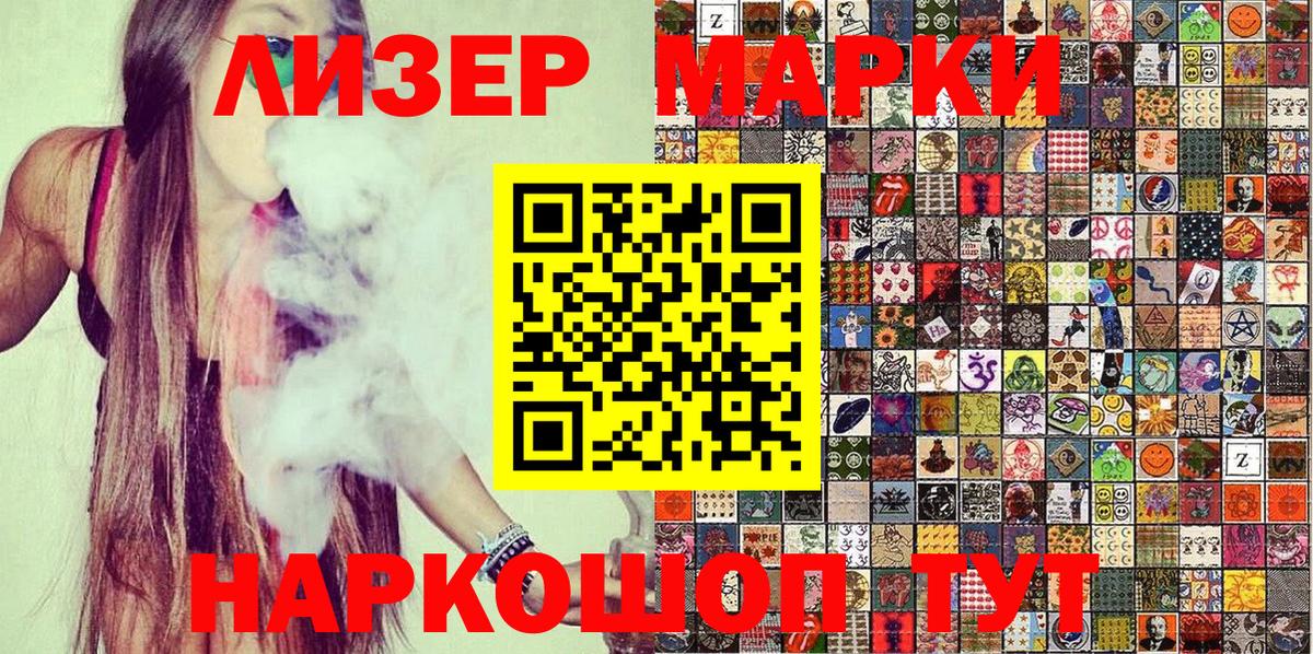 COCAIN  Конопля  Продажа наркотиков  Вичуга  Гашиш  МДМА  Бошки Шишки  Вход с VPN  МЕФ кристаллы 