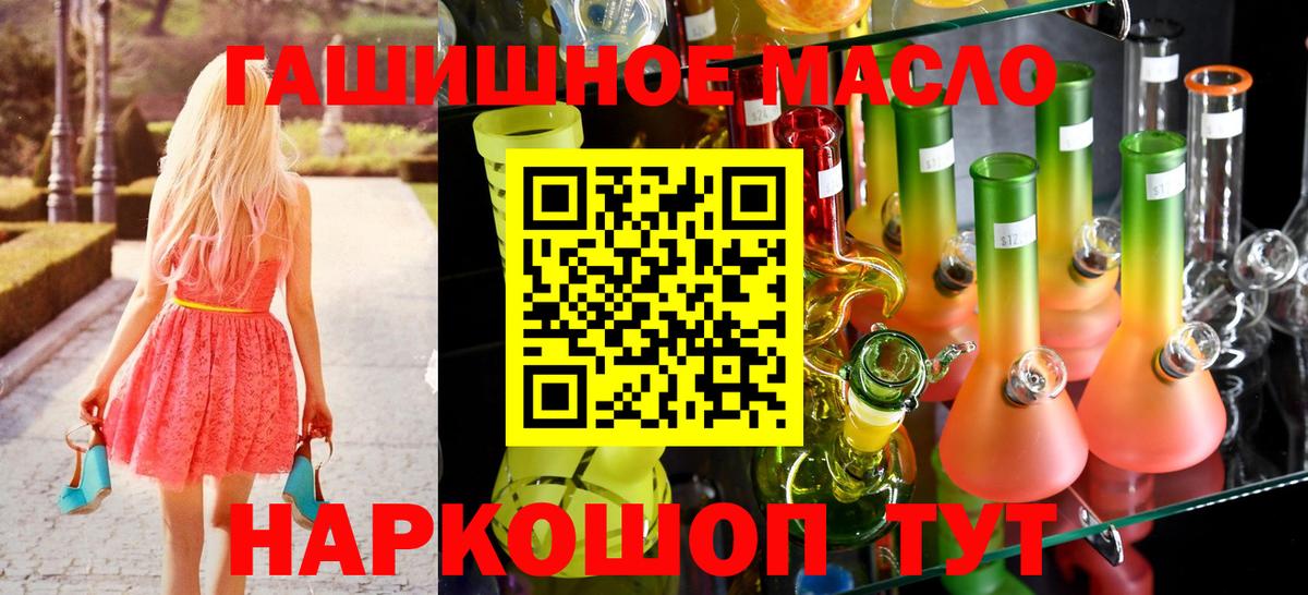 Дистиллят ТГК вейп с тгк Вичуга