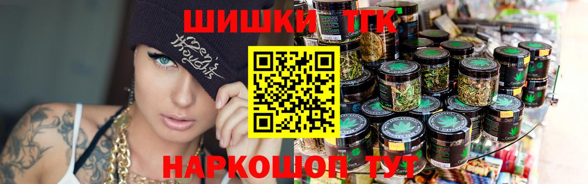 Марихуана тримм Вичуга